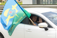 День ВДВ 2025, Фото: 66