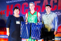 Плавск принимает финал регионального чемпионата КЭС-Баскет., Фото: 116