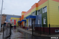 Открытие детского сада №34, 21.12.2015, Фото: 1