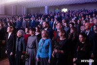 Как в ТулГУ отметили День преподавателя высшей школы, Фото: 3