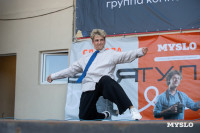 «Школодром-2025», Фото: 67