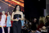 Мисс Тула 2026, Фото: 165