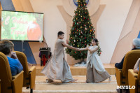 Депутаты Тульской областной Думы подарили праздник детям , Фото: 45