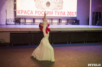 Краса России Тула - 2017, Фото: 21