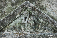 Всехсвятское кладбище, Фото: 228