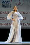 Краса России Тула 2023, Фото: 205