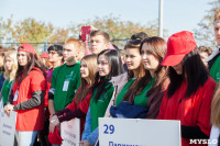 В Туле стартовал региональный этап чемпионата «Молодые профессионалы», Фото: 51