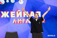 Туляки заняли все призовые места в финале Оружейной лиги КВН, Фото: 222