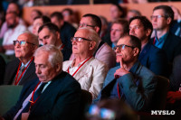 В ТулГУ стартовала Всероссийская мультиконференция по проблемам управления, Фото: 36