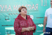 Кто в этом году стал победителем фотовыставки «Тула молодая», Фото: 76