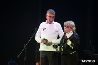 В Туле наградили лауреатов фестиваля «Кино и музыка», Фото: 60