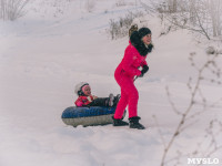 Зимние развлечения в Некрасово, Фото: 65