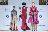 Фестиваль Fashion Style в Туле, Фото: 233