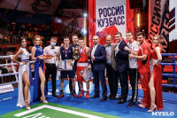 Тульский боксер впервые в истории стал чемпионом России среди мужчин, Фото: 3