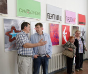 В Туле открылась выставка плакатов, Фото: 1