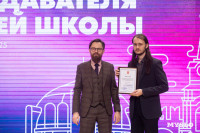 В Туле наградили преподавателей вузов, Фото: 40