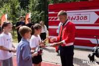 Алексей Ягудин открыл спортивную площадку в Белоусовском парке , Фото: 46