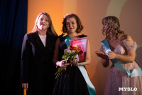 Мама года 2025 , Фото: 67