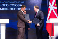 Клуб молодых промышленников , Фото: 50