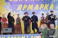 Алексей Дюмин посетил Епифанскую ярмарку, Фото: 13