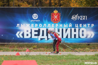 Финал Кубка России по лыжероллерному спорту, Фото: 9