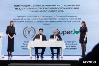 Здоровье важный ресурс , Фото: 42