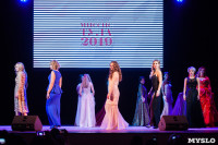 Миссис Тула 2019, Фото: 217