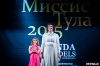 Конкурс Миссис Тула - 2015, Фото: 100