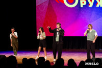 Темы игры – Джиган и Ваня Дмитриенко: в Туле выбрали первых финалистов Оружейной лиги КВН, Фото: 37