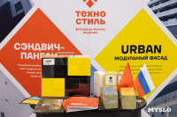 Тульские застройщики и промышленники обсудили сотрудничество, Фото: 21