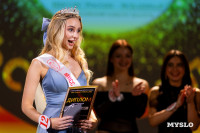 Мисс Тульская область 2026, Фото: 59