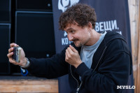 Музыка, карнавал и ламповый вечер: на дикомятном поле прошел Vashana Sup Camp, Фото: 60