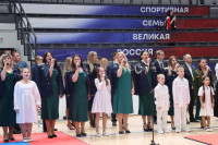 Более 1300 спортсменов в Туле борются за медали чемпионата и первенства России по фудокан карате, Фото: 1