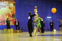 Танцевальный турнир «Осенняя сказка», Фото: 131