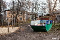 Город Липки: От передового шахтерского города до серого уездного населенного пункта, Фото: 117