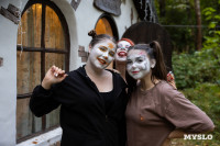 Фестиваль "Это по любви", Фото: 41