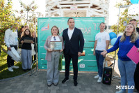 Кто в этом году стал победителем фотовыставки «Тула молодая», Фото: 64