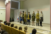 В Туле прошел форум школьных музеев ЦФО, Фото: 15