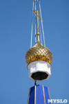 Установка купола Свято-Казанского храма в Мясново, Фото: 18