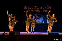 Мисс Тульская область-2015, Фото: 69