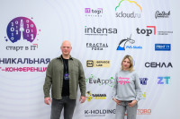 Конференция «СТАРТ в IT» в Туле: для тех, кто хочет работать в IT-сфере, Фото: 8