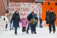 Как туляки отпраздновали Старый Новый год на музыкальном катке кластера «Октава», Фото: 18