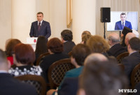 Встреча врио губернатора Тульской области Алексея Дюмина с общественностью. 23 марта 2016 года, Фото: 4