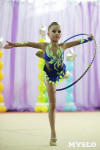 Соревнования «Первые шаги в художественной гимнастике», Фото: 41