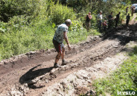 РВД Вдоль Вашаны. 15.08.2015, Фото: 12