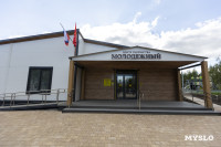 Дмитрий Миляев встретился с участниками программы «Земский работник культуры», Фото: 1