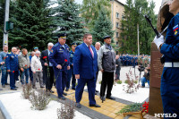 Открытие памятника Василию Маргелову, Фото: 37