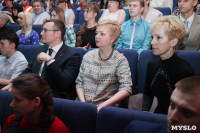 Узловские студенты стали лучшими на «Арт-Профи Форуме», Фото: 6
