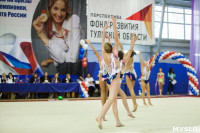 Всероссийские соревнования по художественной гимнастике на призы Посевиной, Фото: 49