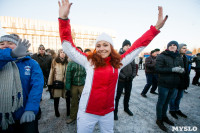 Физкультминутка на площади Ленина. 27.12.2014, Фото: 32